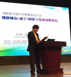 北京華納牛頓醫藥科技 守護銀發健康，讓天下父母安享幸福晚年